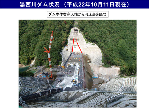 湯西川ダム工事進捗