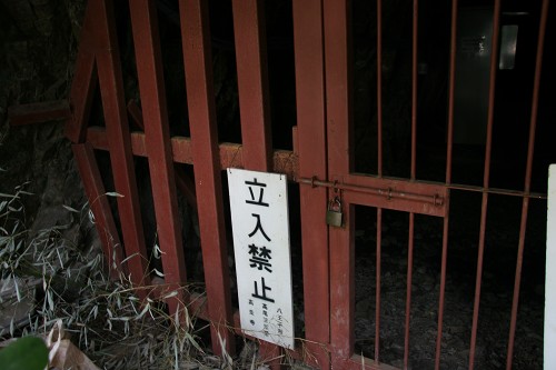 浅川地下壕に行ってきた 見学に行ってきた